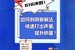 媒体人：梅西内收肌炎症说法显然站不住脚，难道去日本就突然好了？